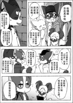 20-08