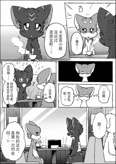 20-11 by 助屋催更办