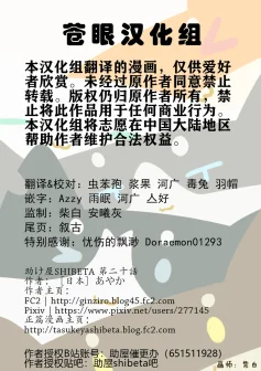 20-40尾页