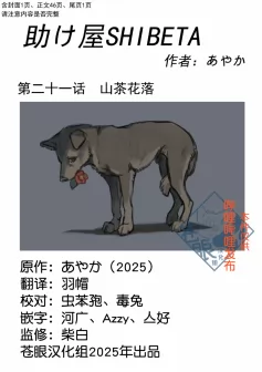 21-00封面