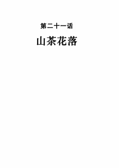21-03