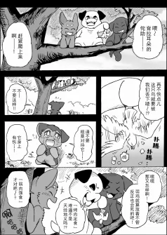 21-04 by 助屋催更办