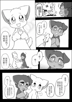 21-07 by 助屋催更办