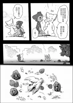 21-09