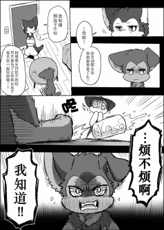 21-18 by 助屋催更办
