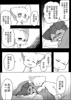 21-25 by 助屋催更办