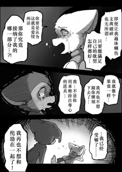 21-36 by 助屋催更办