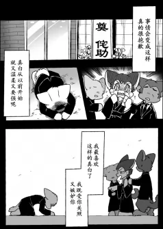 21-41 by 助屋催更办