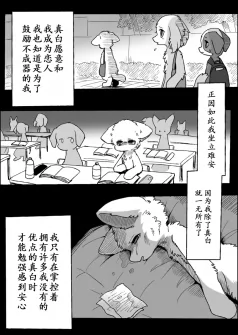 21-42 by 助屋催更办