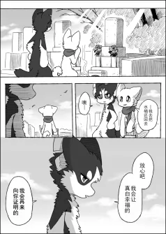 21-45 by 助屋催更办