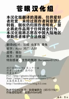 21-47 by 助屋催更办