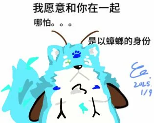 3221 by 妄想成为丢豆进入熊零职场