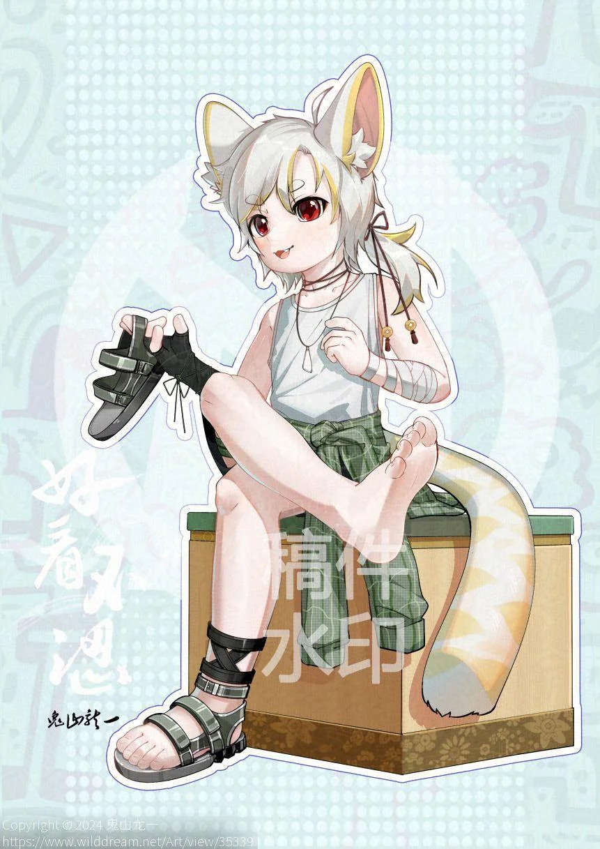 猪猪 by 鬼山龙一, 兽太, 可爱, 白毛, 脚爪, 鬼山龙一