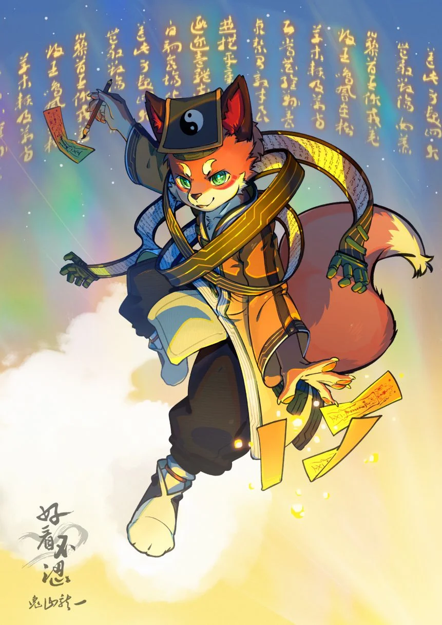 《三相奇谈》三宝升仙-1 by 鬼山龙一, 三相奇谈, 兽太, 可爱, 福瑞, 约稿, 脚爪, 鬼山龙一
