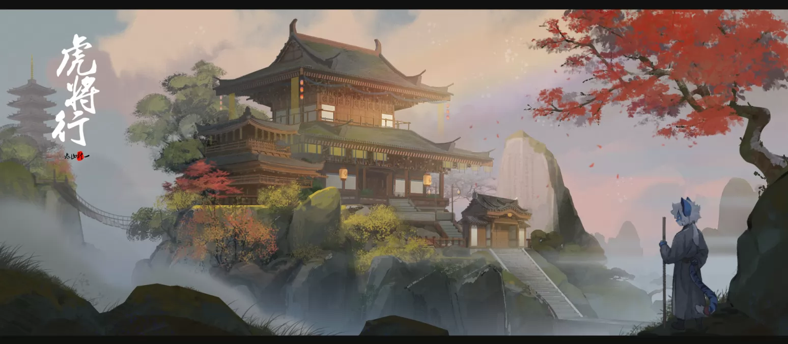 【虎 将 行】入 蜀 by 鬼山龙一, 兽太, 可爱, 福瑞, 鬼山龙一
