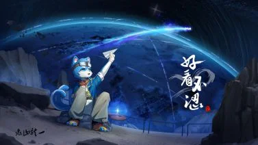 【好看不涩】 星空是人生的错觉和遗憾