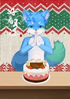 【好看不涩】小 馋 猫