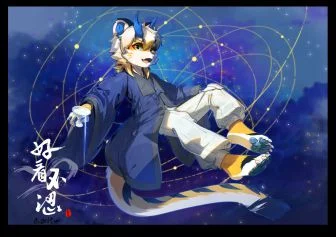 凌月清