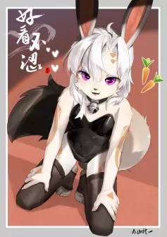 【好看不涩】兔兔爱吃胡萝卜