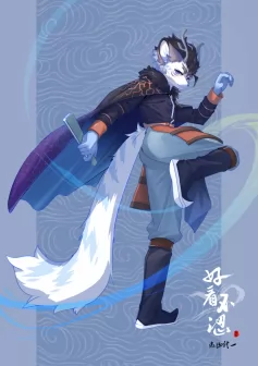【好看不涩】超帅的回旋踢 by 鬼山龙一