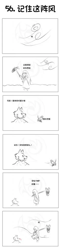 56 by 七彩