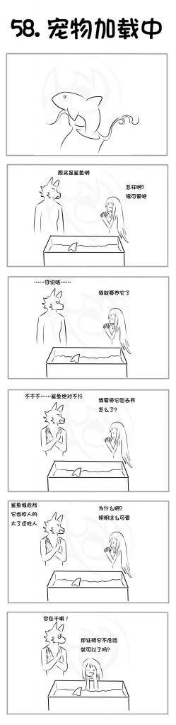58 by 七彩