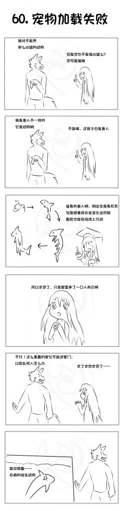 60 by 七彩