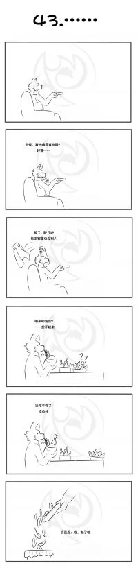 43 by 七彩