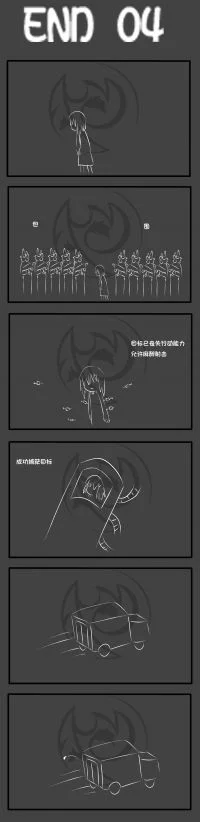 END (4)
