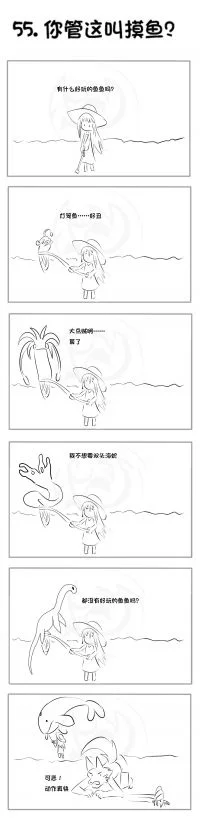55 by 七彩