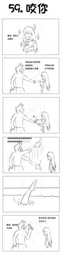 59 by 七彩