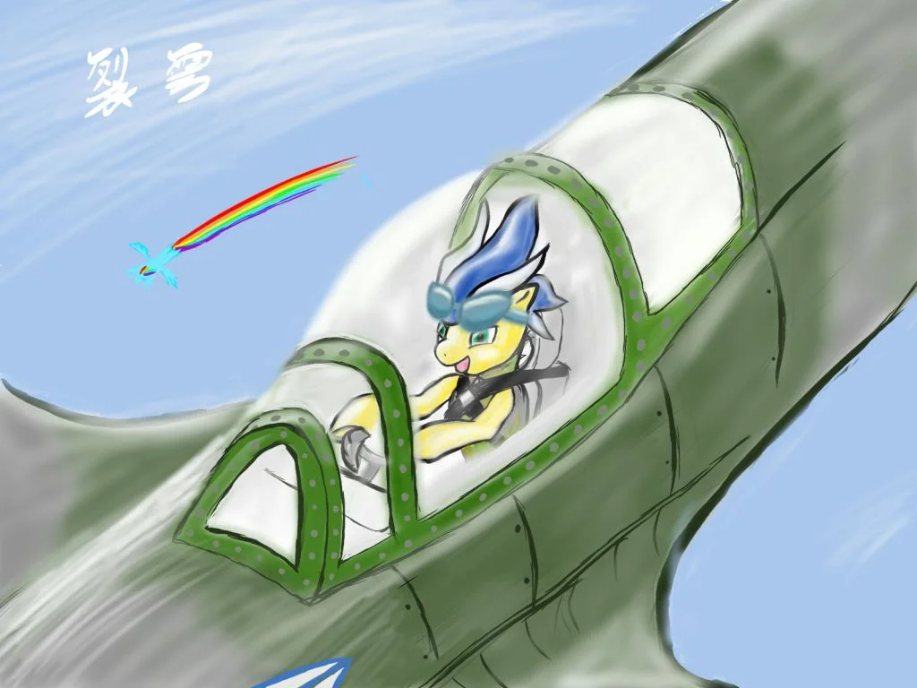 空军 by 裂雲