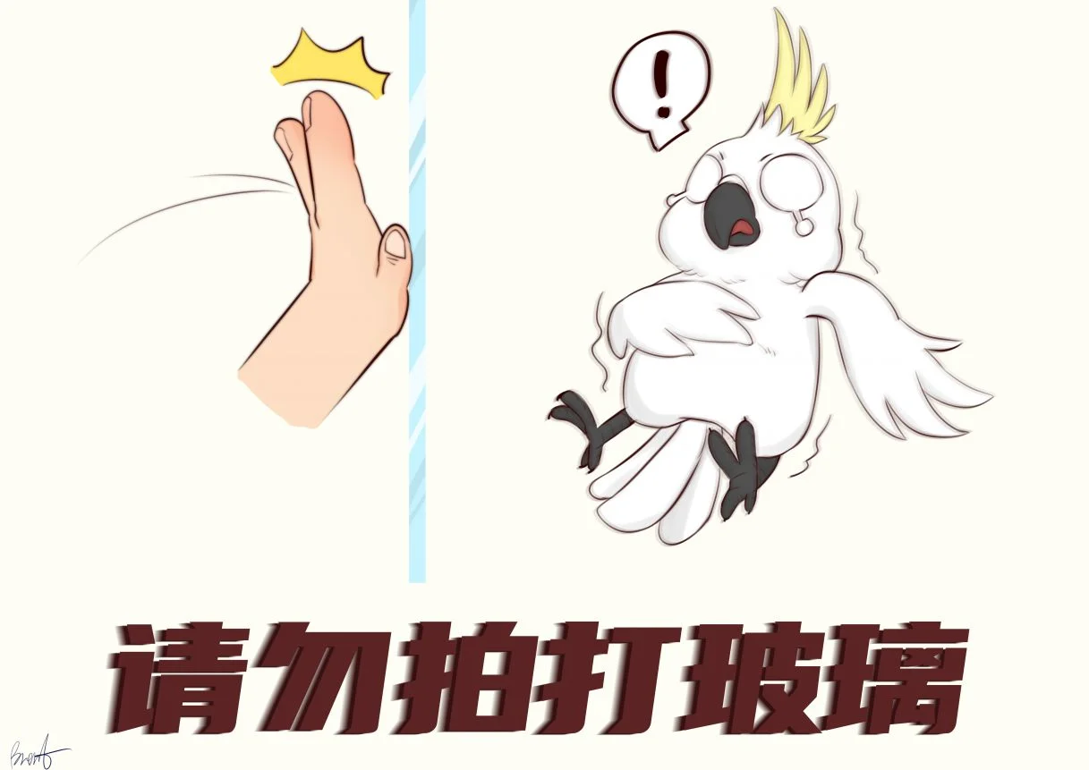 给红山动物园画的鹦鹉标牌1 by 外卖很好吃