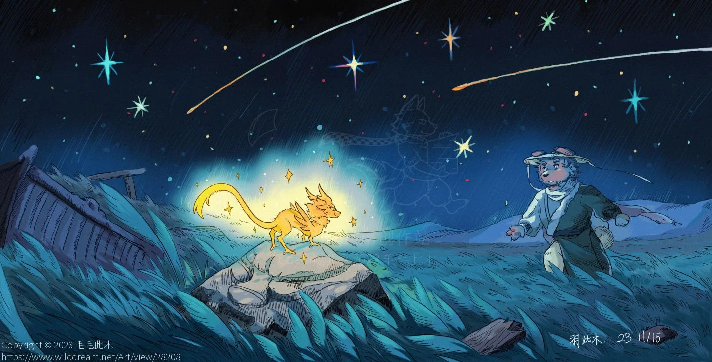 23.11.15星星落下的夜 by 毛毛此木, 插画, 狗, 龙