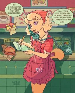 25.524在甜品店打工的菲 by 毛毛此木