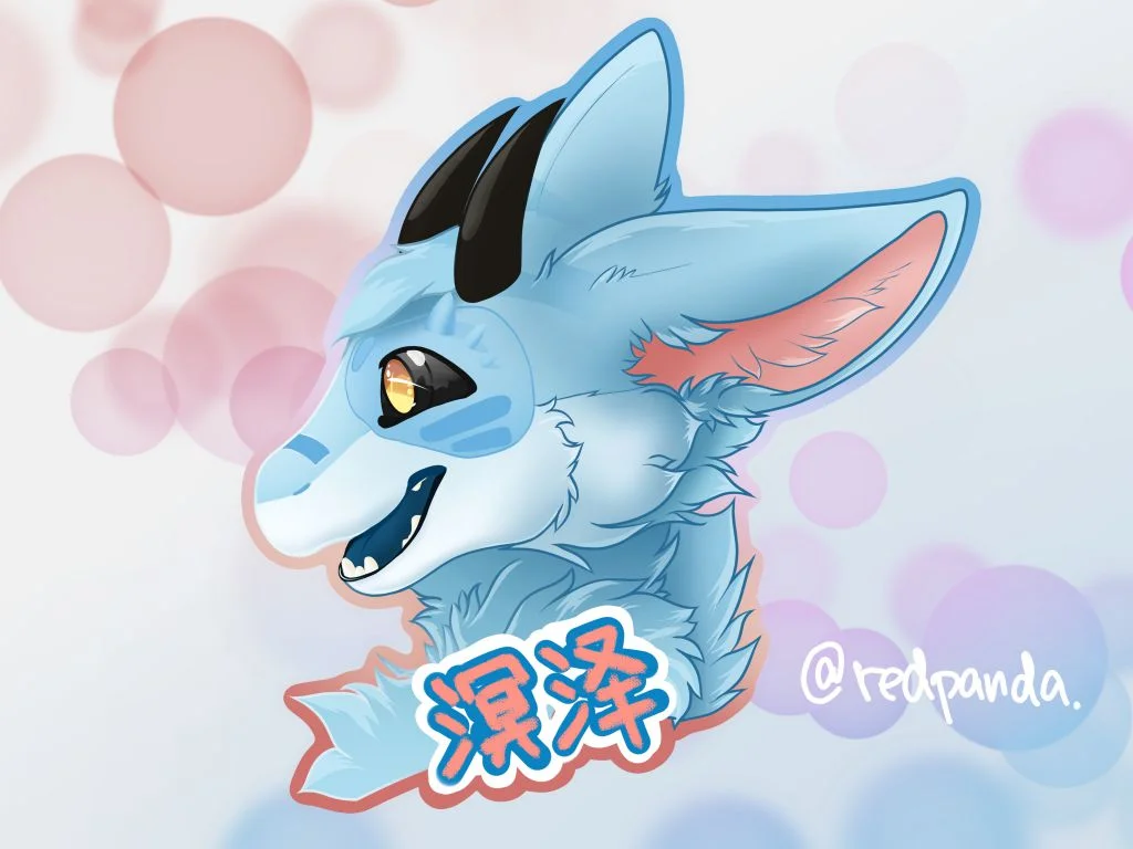 是溟泽～ by CoralTheRedpanda