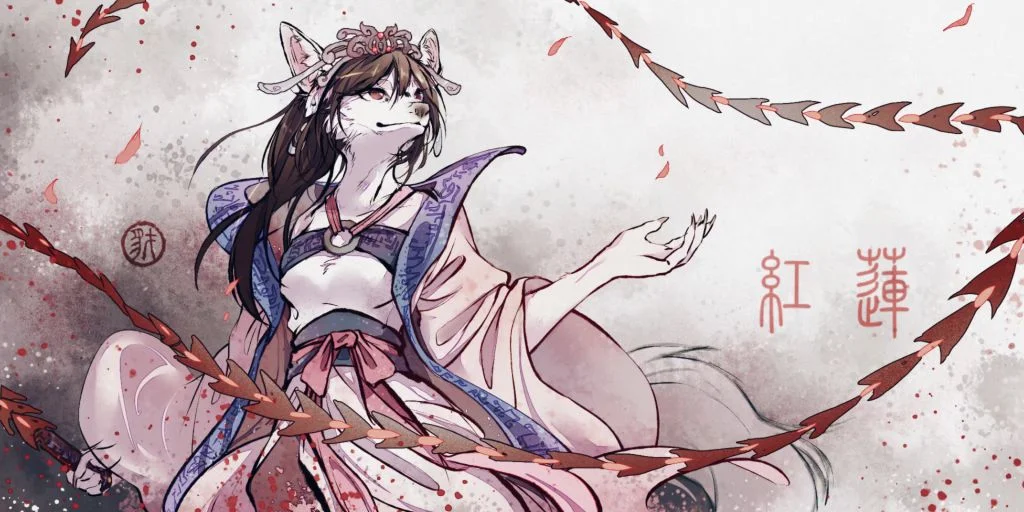 红莲 by 小驭, 兽人, 古风, 狐, 狼 