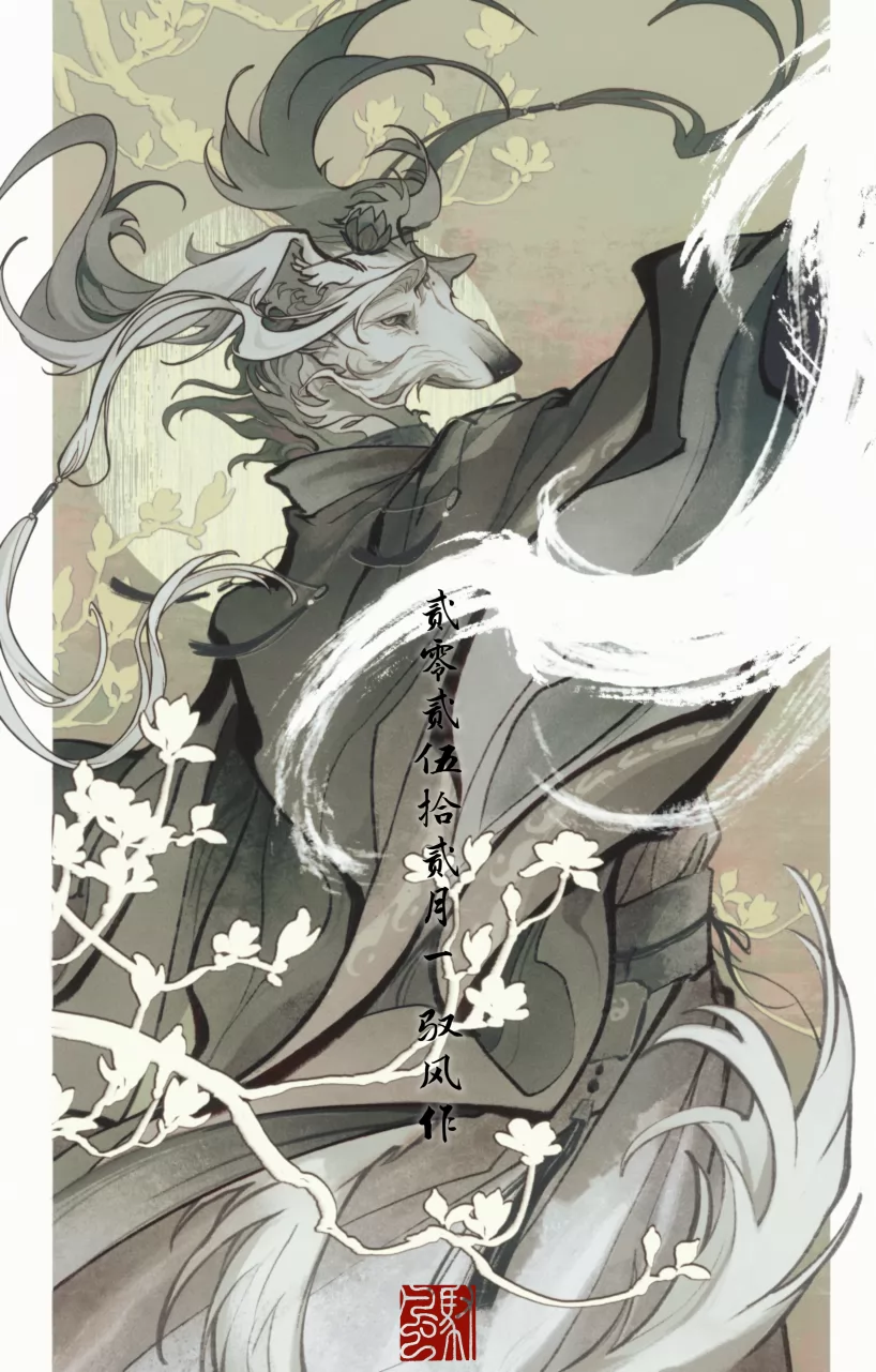 IMG_6916 by 小驭, 古风, 壁纸, 插画