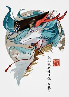 委托