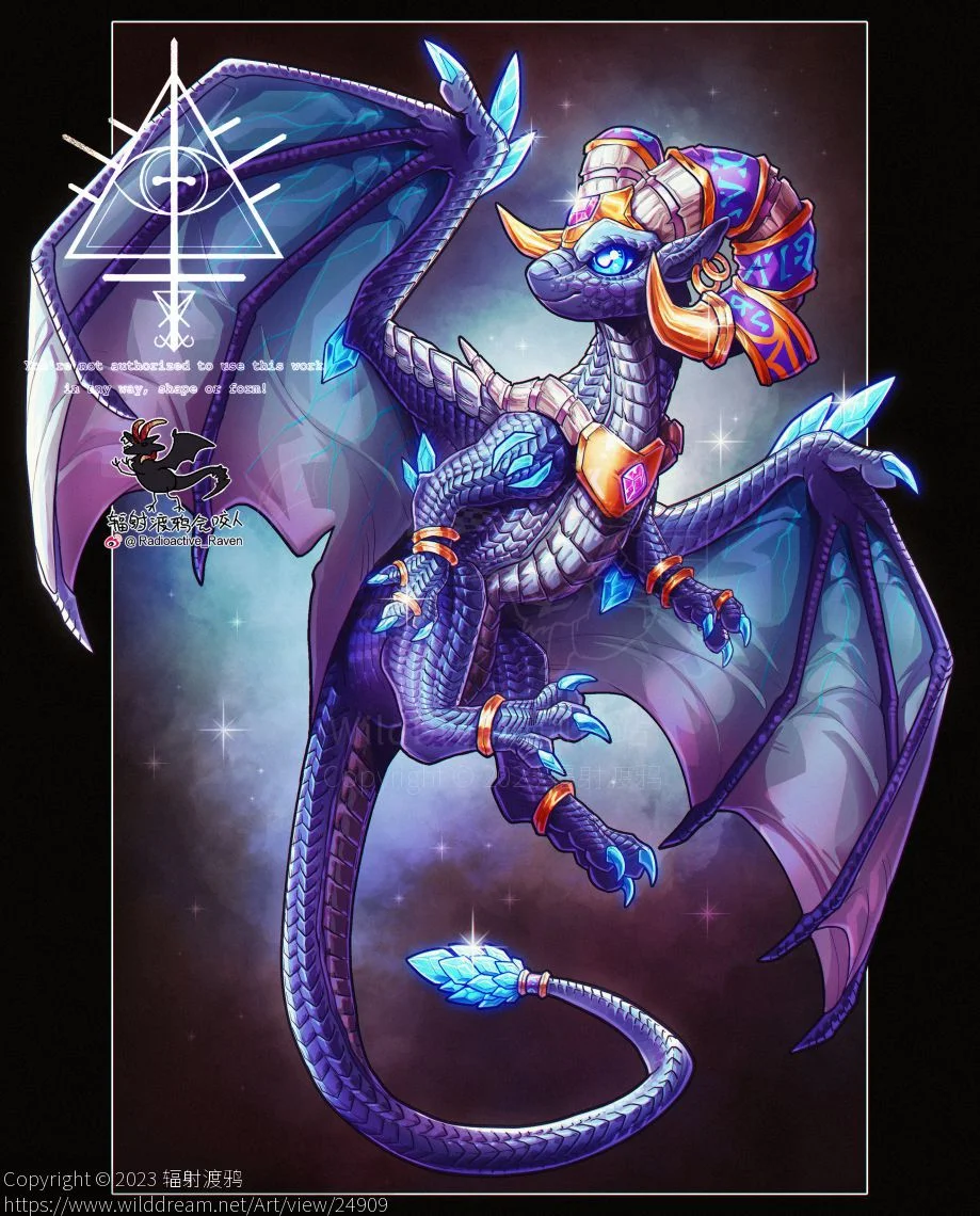 赠图 by 辐射渡鸦, 龙, 西方龙, 幻想生物, 泰蕾苟萨, 魔兽世界