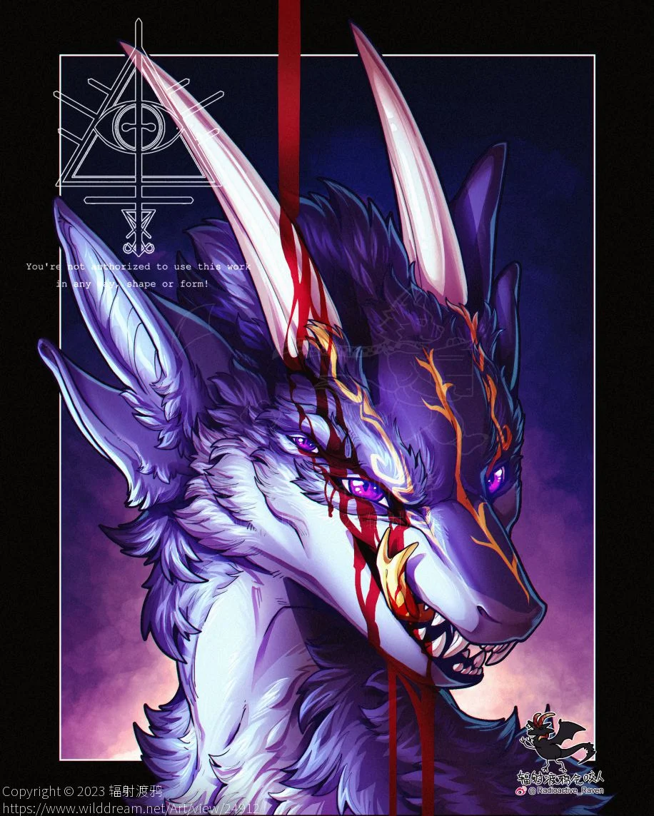 稿 by 辐射渡鸦, furry, 龙, 西方龙, 幻想生物
