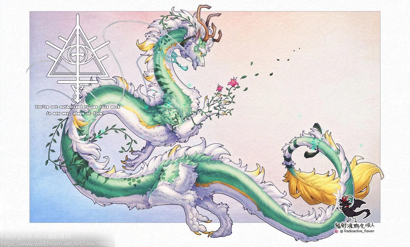 【稿】立绘1 by 辐射渡鸦, 幻想生物, 龙, 东方龙