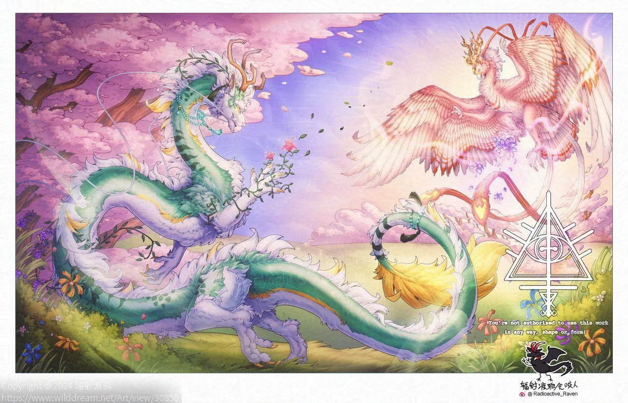 【稿】蓬勃生长 by 辐射渡鸦, 幻想生物, 龙, 猛禽, 东方龙, 鸟