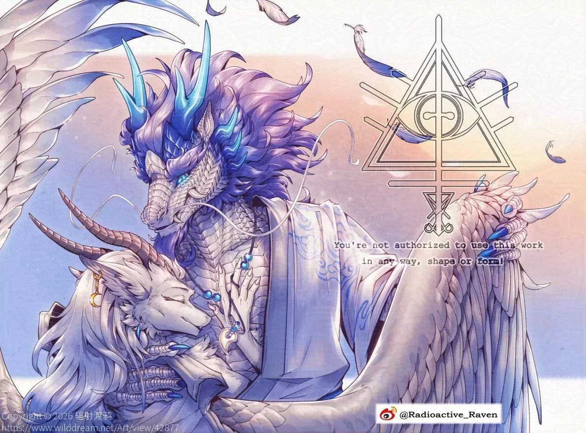 【稿】依偎 by 辐射渡鸦, furry, 东方龙, 幻想生物, 西方龙, 龙