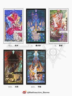 【Part4】mhs塔罗牌橱窗稿件 by 辐射渡鸦
