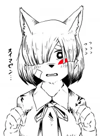 小尾