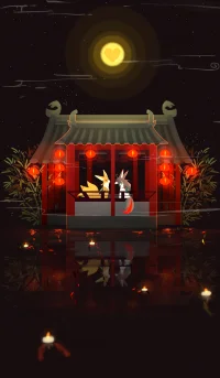 狐嫁 by 吠鬼
