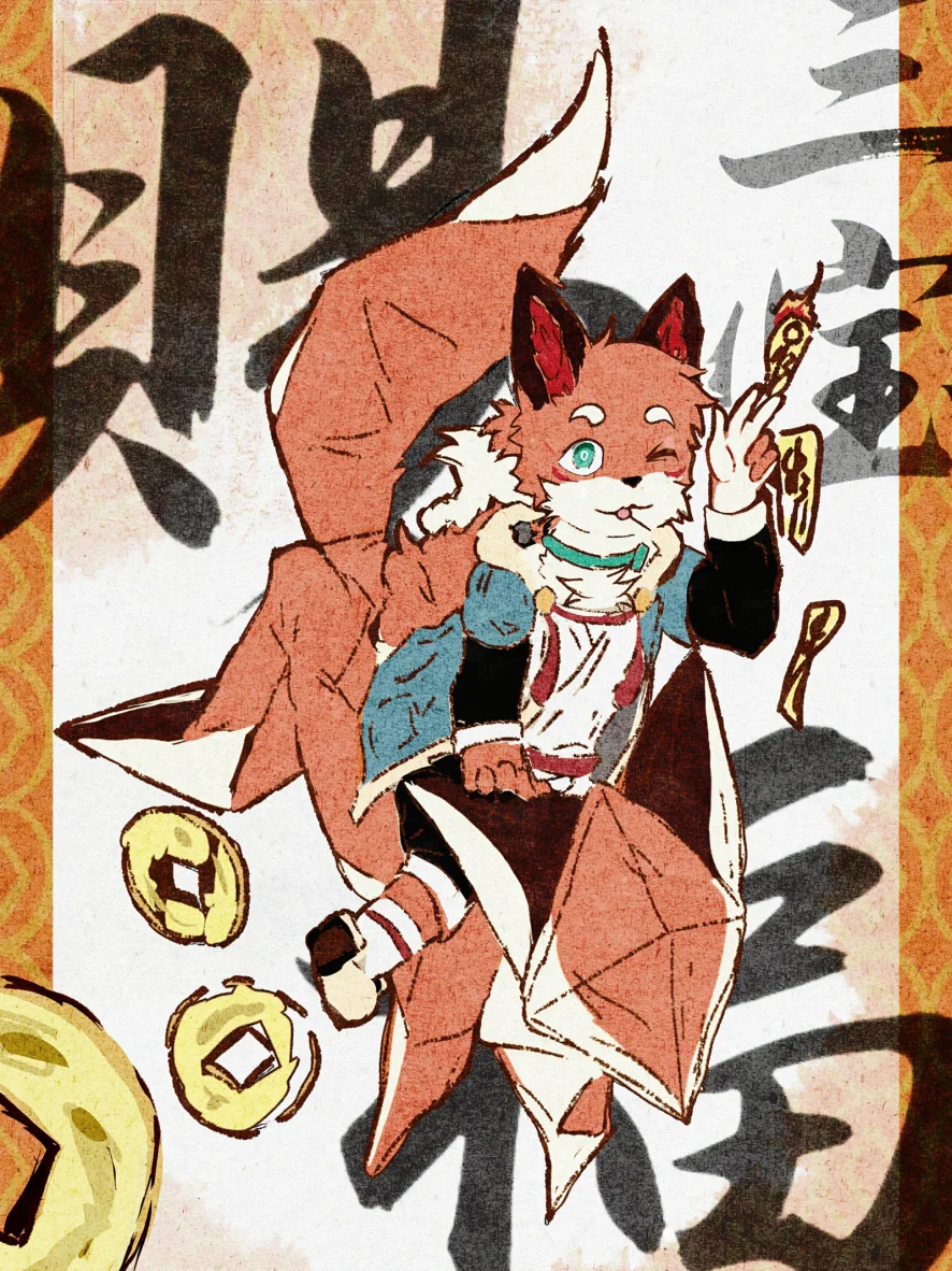 三宝赐福 by 潭野灆, 三宝, 三相奇谈