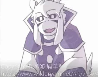 中二羊 by 屑羊, asriel dreemurr, undertale