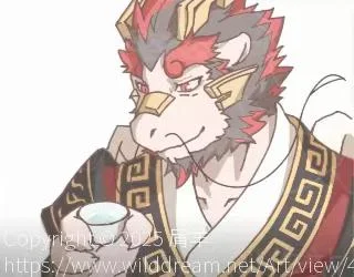 堂邑父 by 屑羊, 堂邑父, 三相奇谈